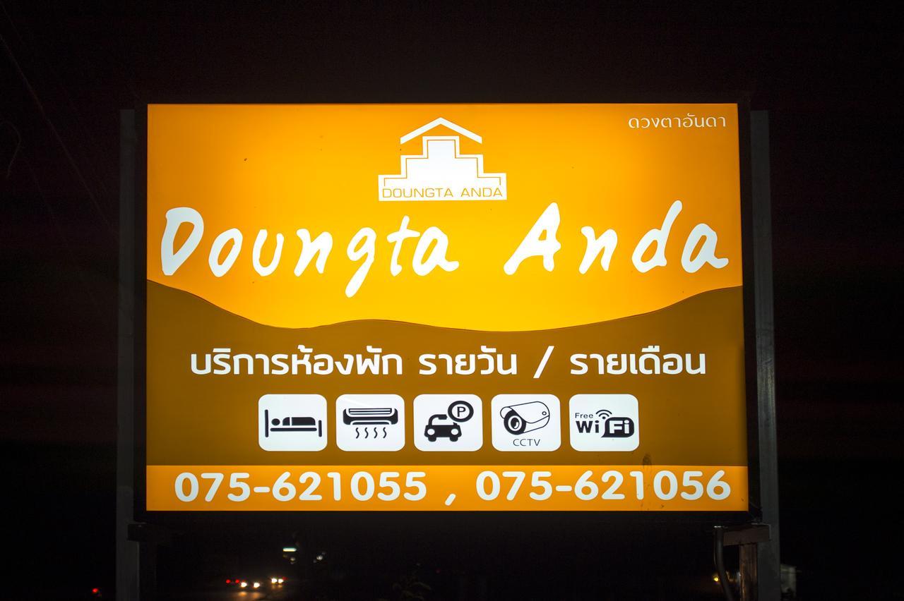 Hotel Doungta Anda 3*